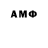 Амфетамин 98% Why Vitoor