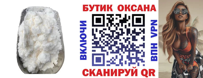 OMG зеркало Светогорск БУТИРАТ бутандиол