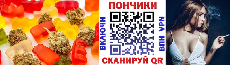 купить наркотик Светогорск Еда ТГК марихуана