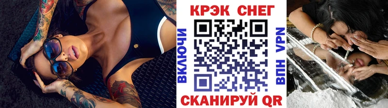 мега онион  Светогорск  Cocaine Эквадор  купить  цена 