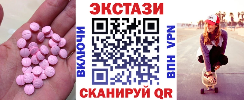 продажа наркотиков  Светогорск  ЭКСТАЗИ 280мг 