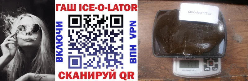 дарк нет как зайти  кракен зеркало  Светогорск  Гашиш ice o lator 