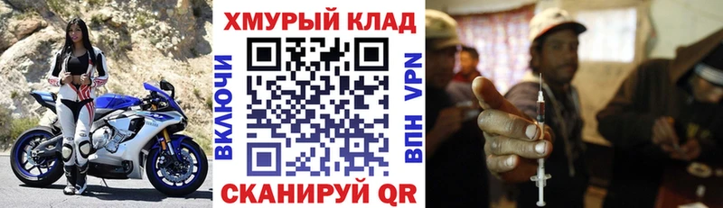 Героин герыч Светогорск