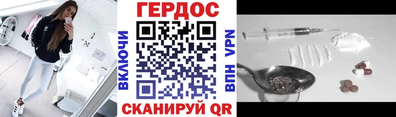 mega   Светогорск  Героин хмурый  где купить наркотик 