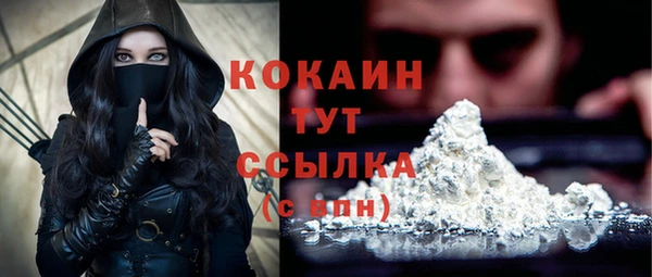 мяу мяу мука Заволжск