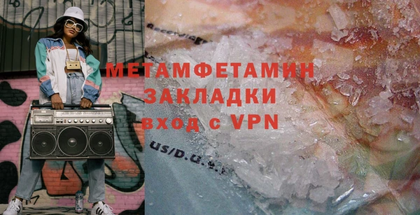 хмурый Заводоуковск