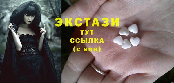 метамфетамин Пролетарск