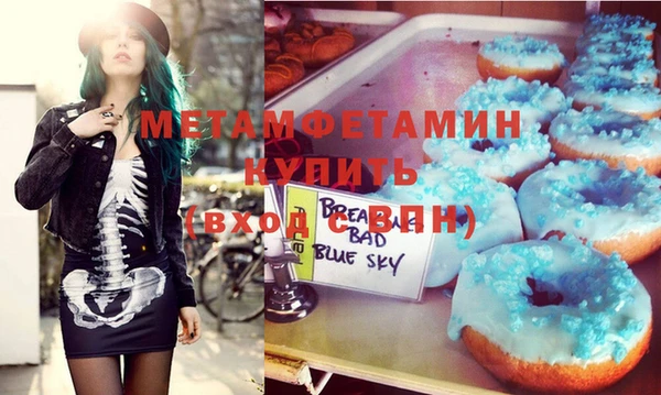 меф VHQ Покачи