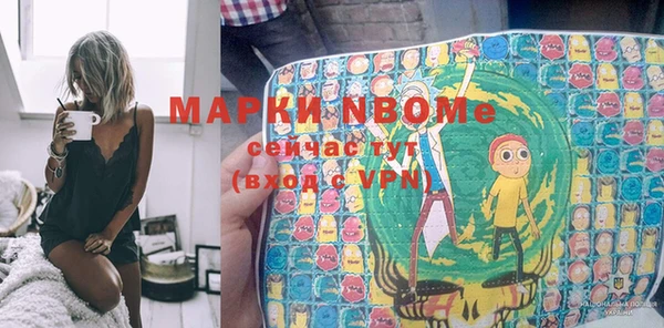 мяу мяу мука Заволжск