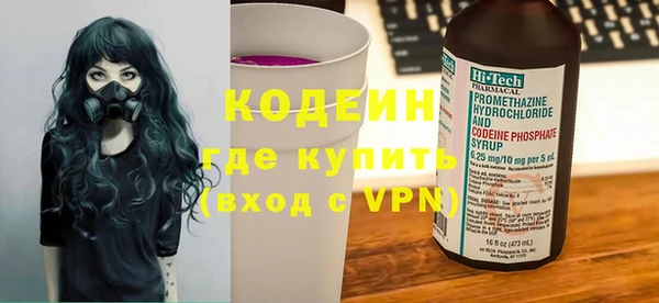 мяу мяу мука Заволжск