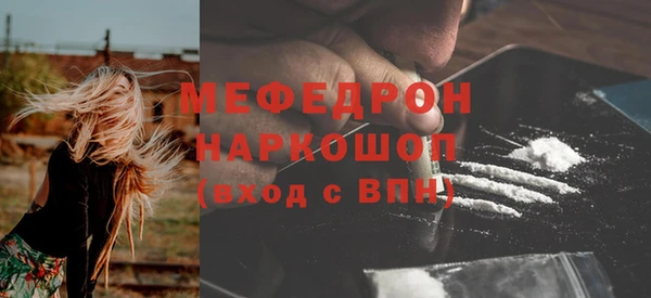 метамфетамин Пролетарск