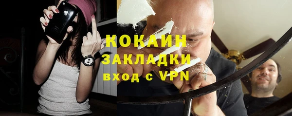 мяу мяу мука Заволжск