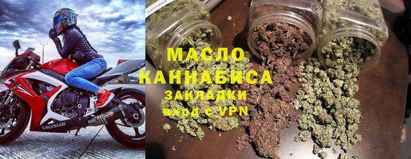 метамфетамин Пролетарск