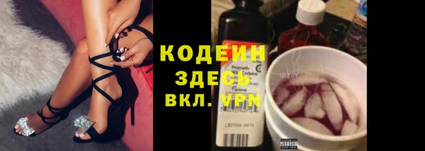 кокаин премиум Заволжье