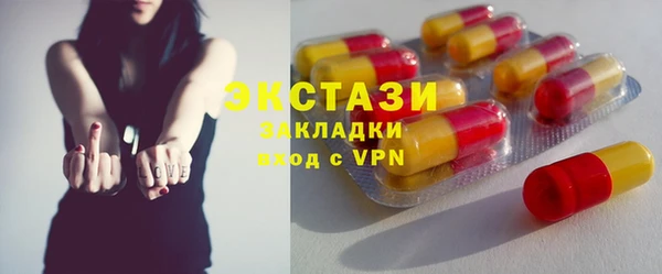 кокаин премиум Заволжье