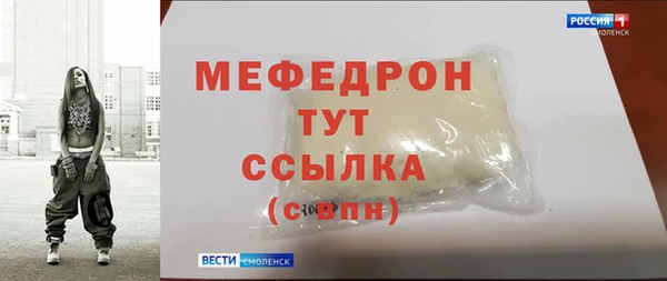 дживик Протвино