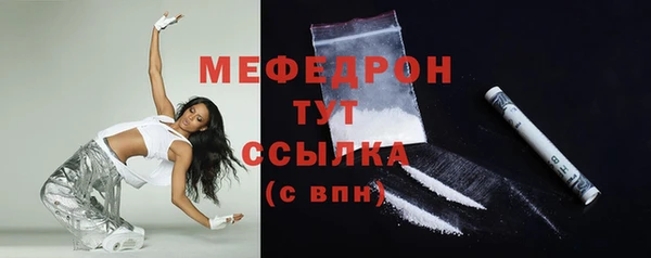 дживик Протвино