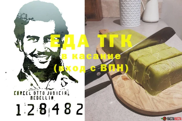 кокаин премиум Заволжье