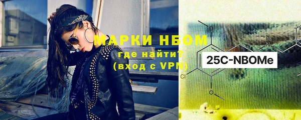 метамфетамин Пролетарск