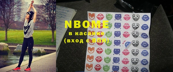 метамфетамин Пролетарск