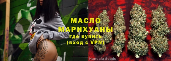 метамфетамин Пролетарск