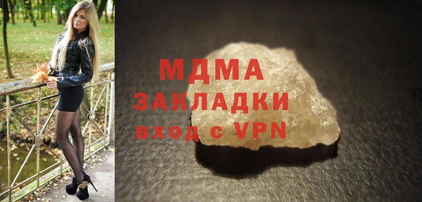 дживик Протвино