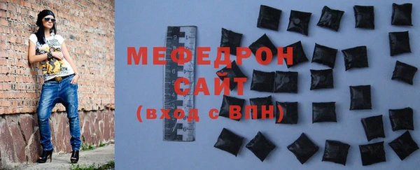 метамфетамин Пролетарск