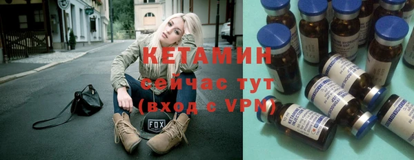 метамфетамин Пролетарск