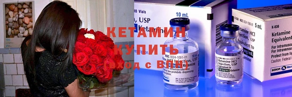 метамфетамин Пролетарск