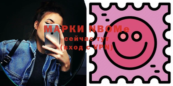 экстази Покровск
