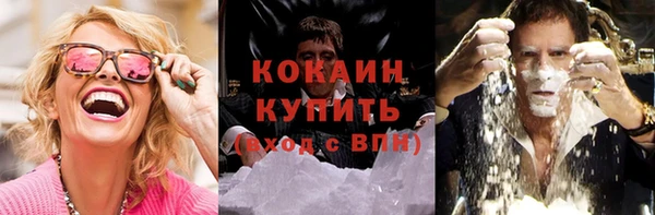 кокаин премиум Заволжье