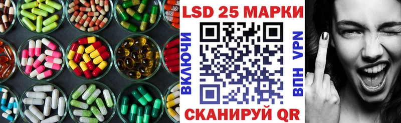 ЛСД экстази кислота  Светогорск 