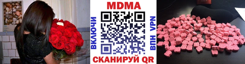 МДМА VHQ  Светогорск 