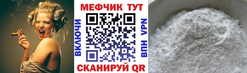 МЕФ мяу мяу  площадка Telegram  Светогорск  blacksprut рабочий сайт 