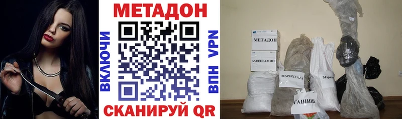 Метадон белоснежный  Светогорск 