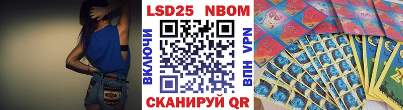 купить   Светогорск  Марки NBOMe 1,5мг 