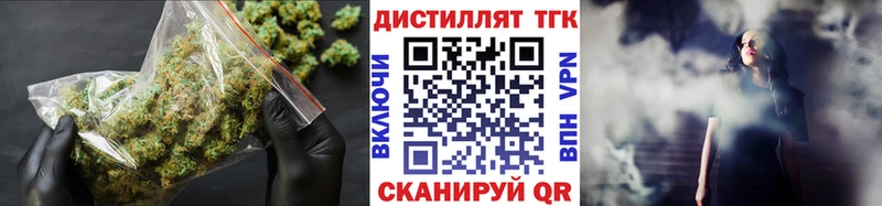 MEGA зеркало  Светогорск  Дистиллят ТГК концентрат  что такое наркотик 